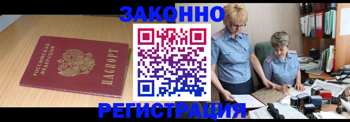 регистрация для школы в Рыбном
